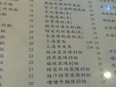 -正德顺順德雙皮奶(中信店)