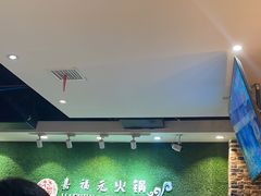 -嘉福元清真火锅通宵营业(正宁路店)