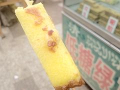 -马文章胖子甑糕(洒金桥店)