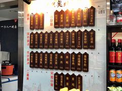 菜单-孙盛兴奥灶面馆·蟹黄面·三虾面(山塘街总店)