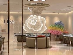 -I Do(重庆龙湖北城天街购物广场店)