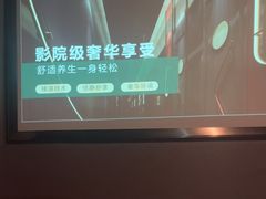-陆琴脚艺·足浴·SPA(夫子庙店)
