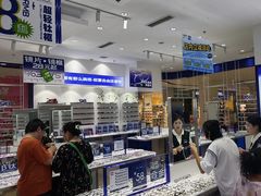 -优购镜仓(丰台大悦春风里店)