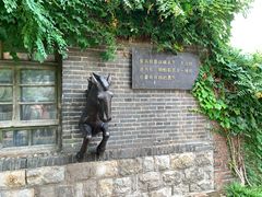 -兰陵国家农业公园