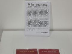 -成都失恋馆