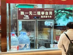 -肖记公安牛肉鱼杂馆·省级非物质文化遗产(江汉路直营店)