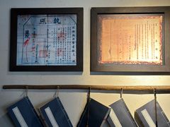 -镇江中国醋文化博物馆