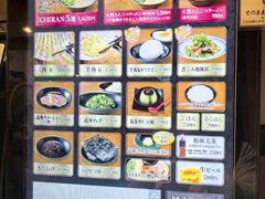 -一蘭(三宮店)