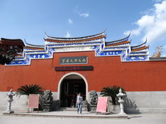 -金鸡山公园