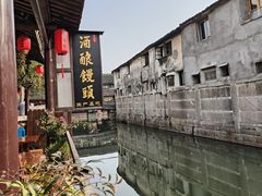 -孝店王酒酿馒头(安昌1店)