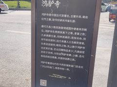 -天发芽·何记葫芦头泡馍·传统小吃(报恩寺街店)