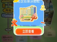 -淘金(地铁站)
