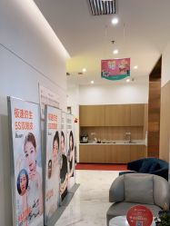 -西安伊美尔医疗美容医院