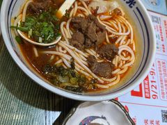 -鑫花溪牛肉米粉(苏州中心店)