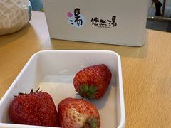 -悠然湯·汗蒸汤泉会馆