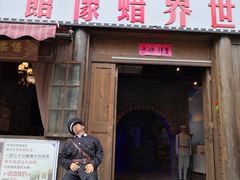 -两江国际影视城