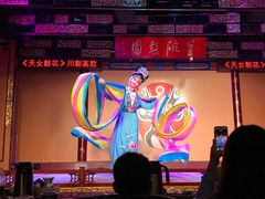 -盖碗儿梨园·变脸吐火·川剧(天府广场店)