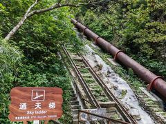 -广东大峡谷