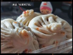 -白玉兰食品甜凤店(合生汇店)