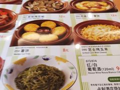 菜单-萨莉亚意式餐厅(天河城购物中心店)