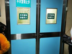 -首都医科大学附属北京同仁医院(西区)