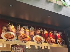 -上海市长春食品商店(淮海中路店)