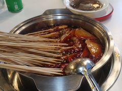 -铁箭门串串香主题火锅(汇锦城店)