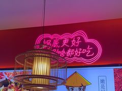 -重庆高老九火锅(万象城店)
