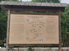 -九龙池景区
