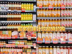 -华润万家(荔湾店)