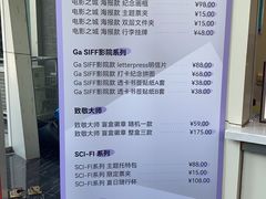 -曹杨影城(曹杨店)