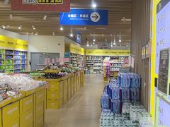 -BIGOFFS 超级折扣(仁恒伊势丹店)