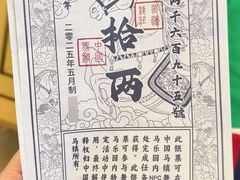 -中国马镇舞马世界主题乐园