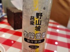 -太原面食店(解放路店)