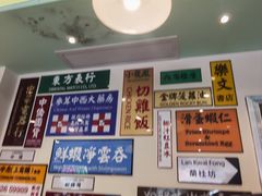 -小龍鳳餐室(番禺路店)