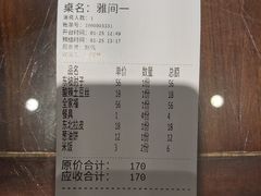 -津菜宋记老房子(鼓楼店)