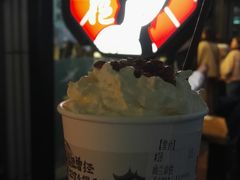 -茶颜悦色(岳麓山顶店)