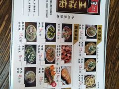 -玉祥府牛肉罩饼(金光道店)