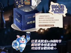 -红星美凯龙(北京北四环店)