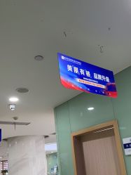 点击看大图 -重庆联合丽格第五医疗美容医院