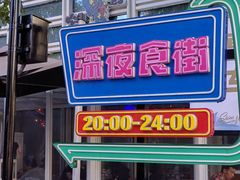 -中粮·祥云小镇