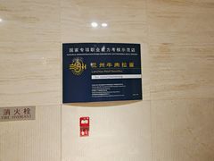 -飞天食府(飞天大厦店)