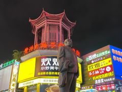 -黄兴南路步行商业街