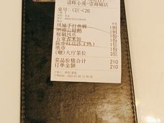 -清晖小苑•顺德地方菜(壹海城店)