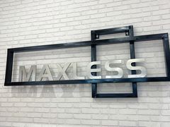 -无界眼镜MaxLess(滨江星光大道店)