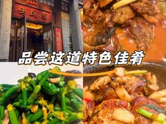 -粤凤佬