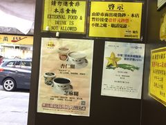 -海天堂(金銮大厦店)