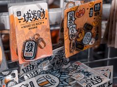 -美罗城