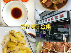 -蟹天蟹地农家菜·阳澄湖大闸蟹(浅水湾店)