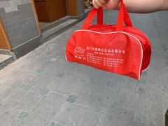 -黄胜记鼓浪屿肉松店(龙头路店)